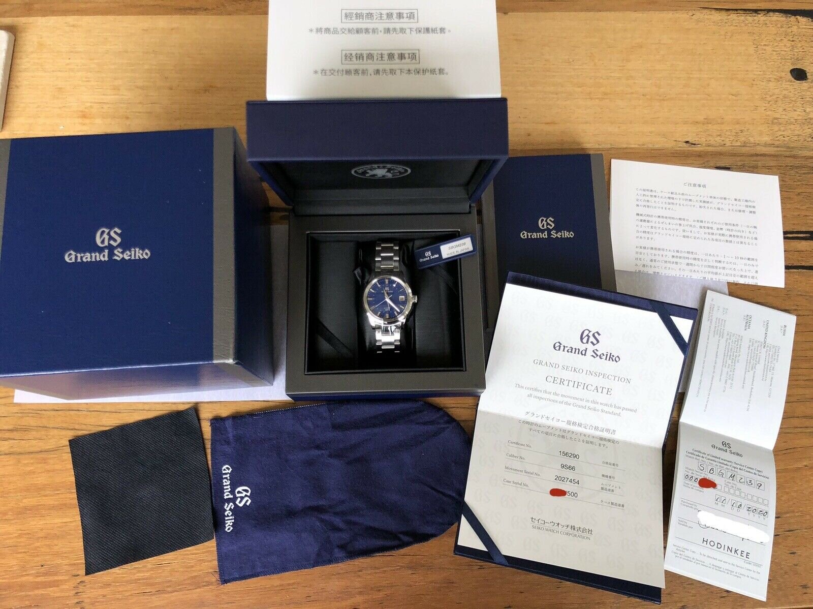Grand Seiko Automatic GMT SBGM239 Limited Edition For HODINKEE - 2020