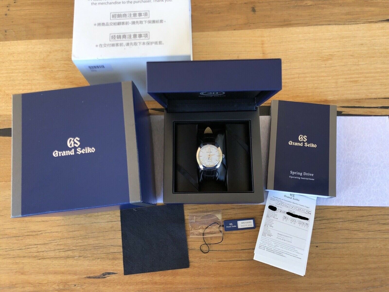 Grand Seiko Elegance 20th Anniversary SBGY003 Limited Edition - 2019