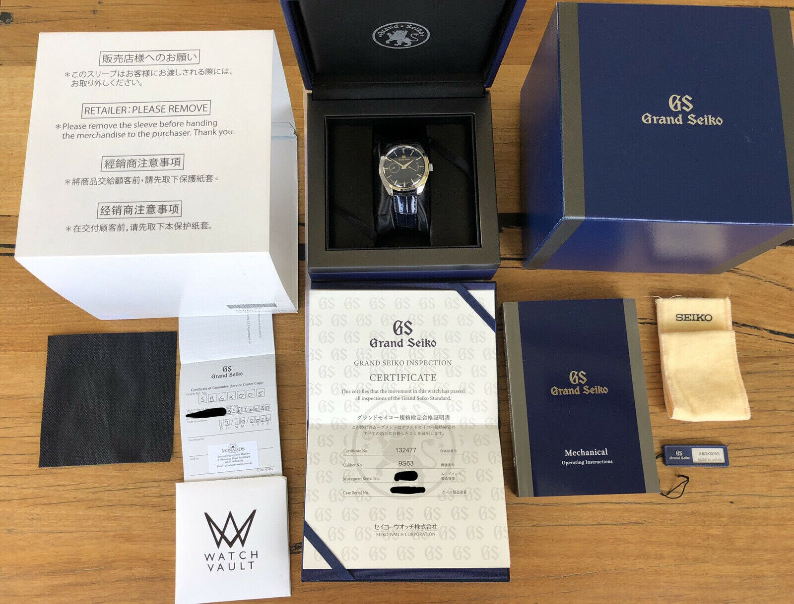 Grand Seiko Elegance Collection Limited Edition SBGK005 - 2020
