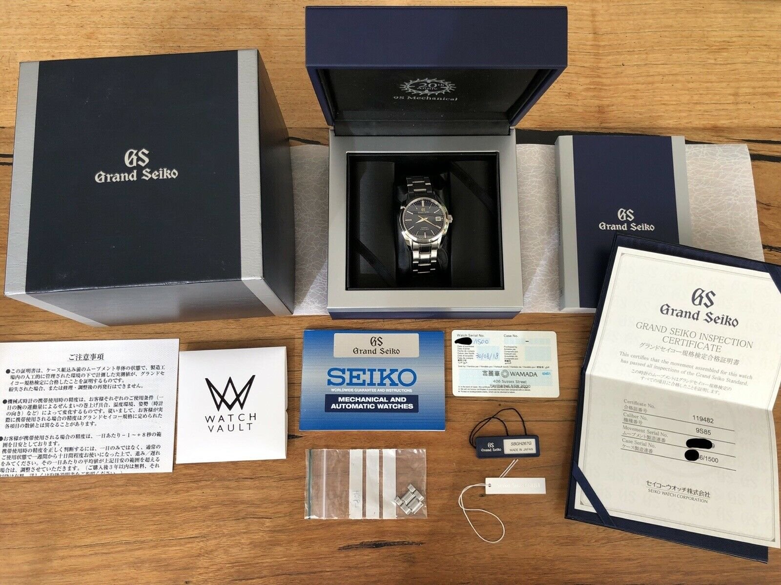 Grand Seiko SBGH267 ‘Whirlpool’ 20th Anniversary Limited Edition – 2018