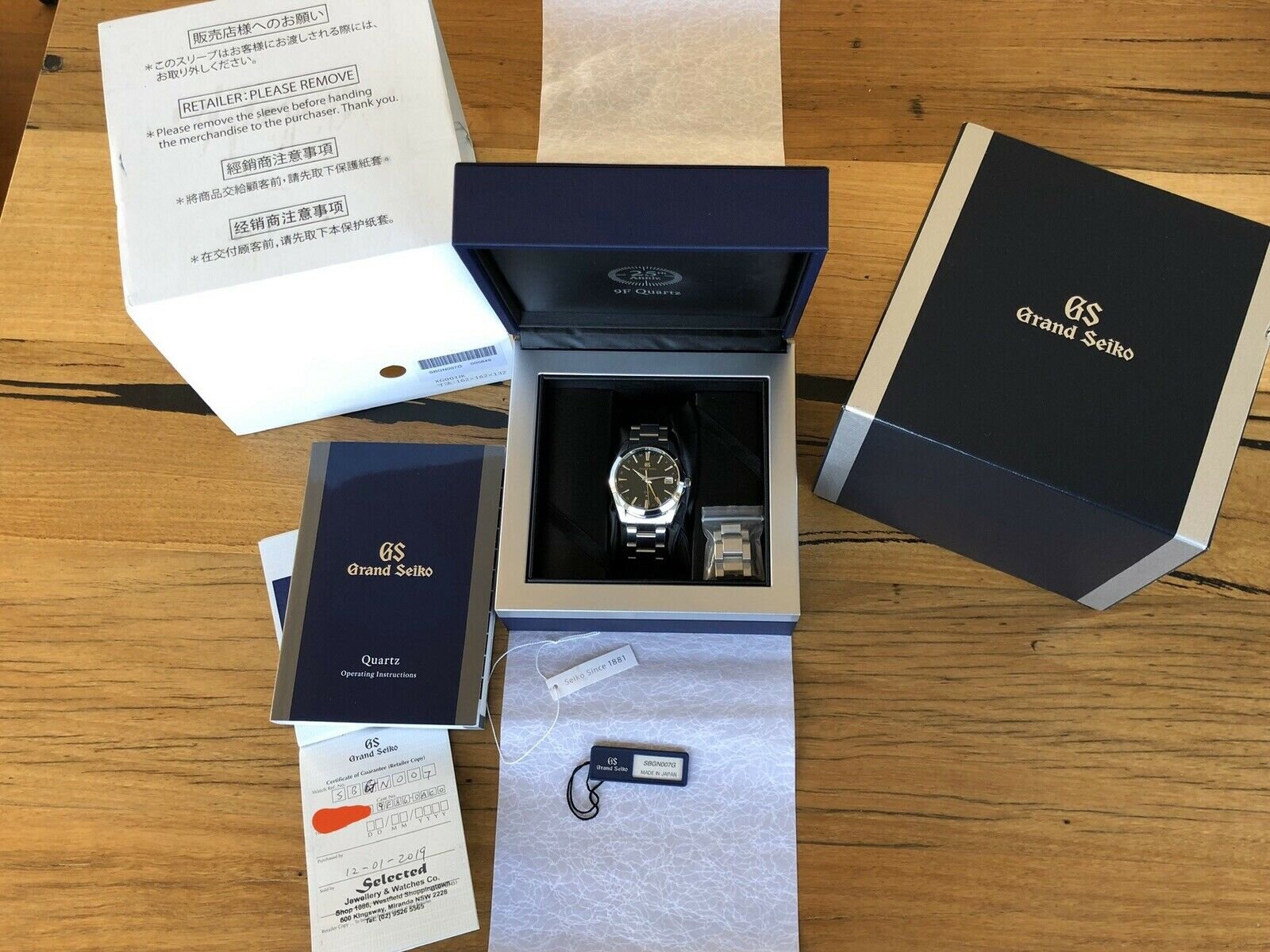 Grand Seiko SBGN007 GMT - 2019