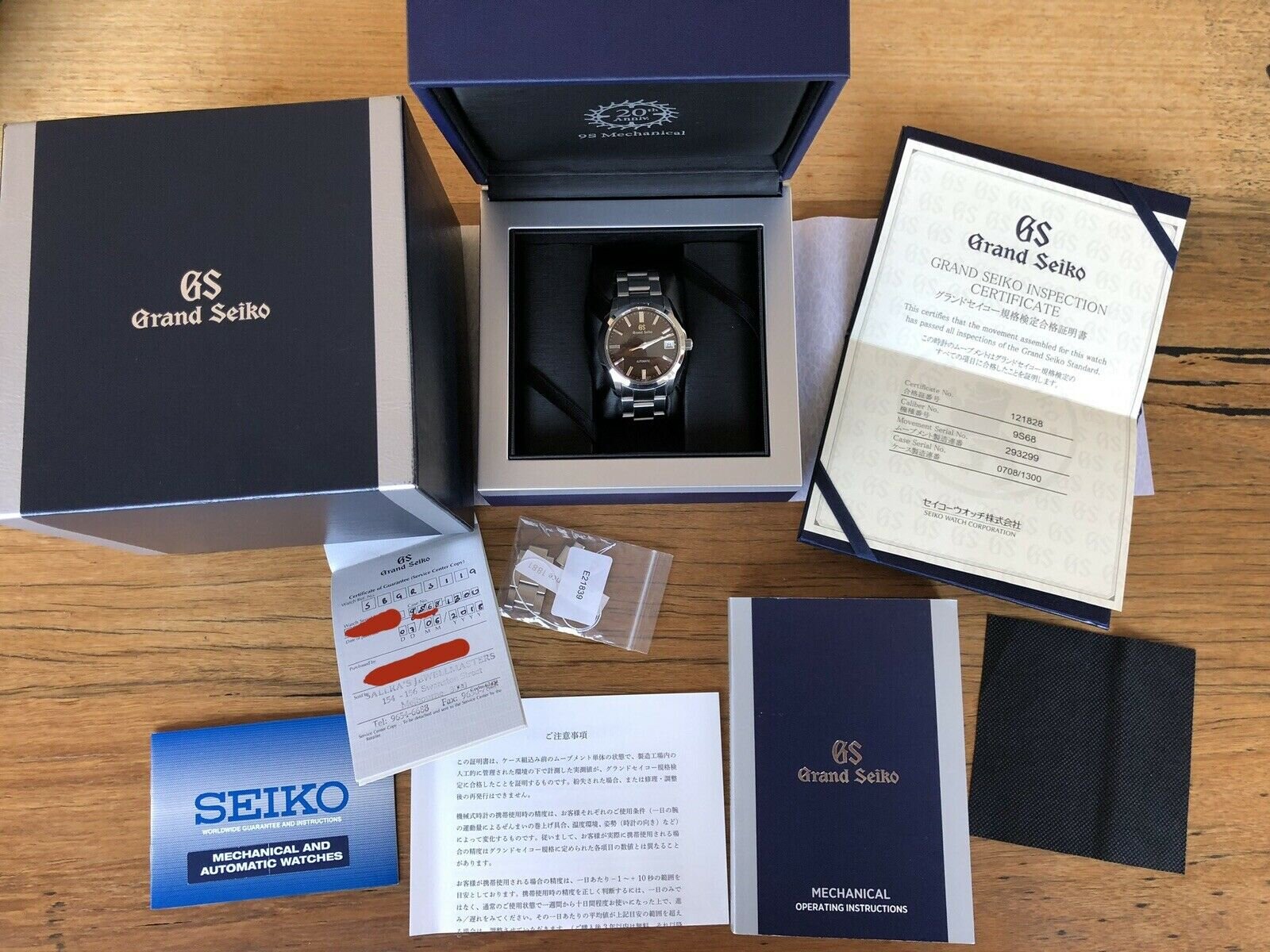 Grand Seiko SBGR311 ‘Cookie’ Automatic 20th&nbsp;Anniversary Limited Edition – 2018