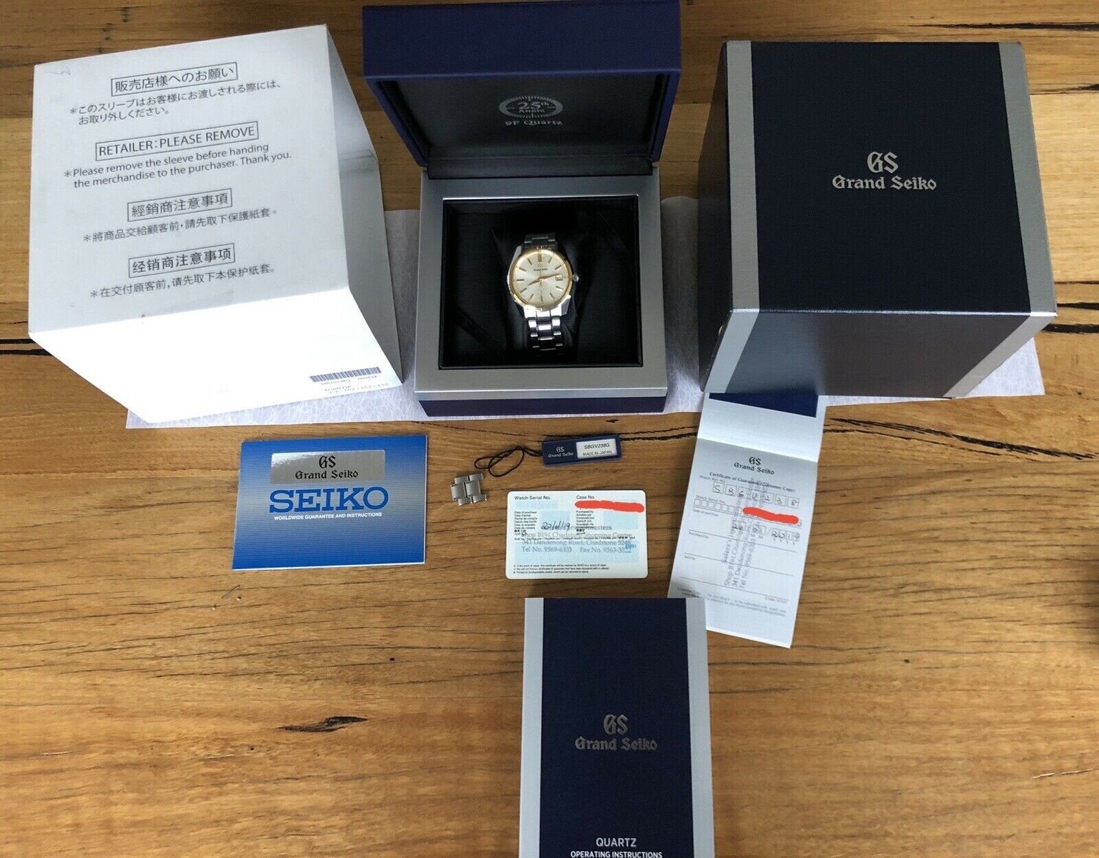 Grand Seiko SBGV238 Limited Edition - 2019