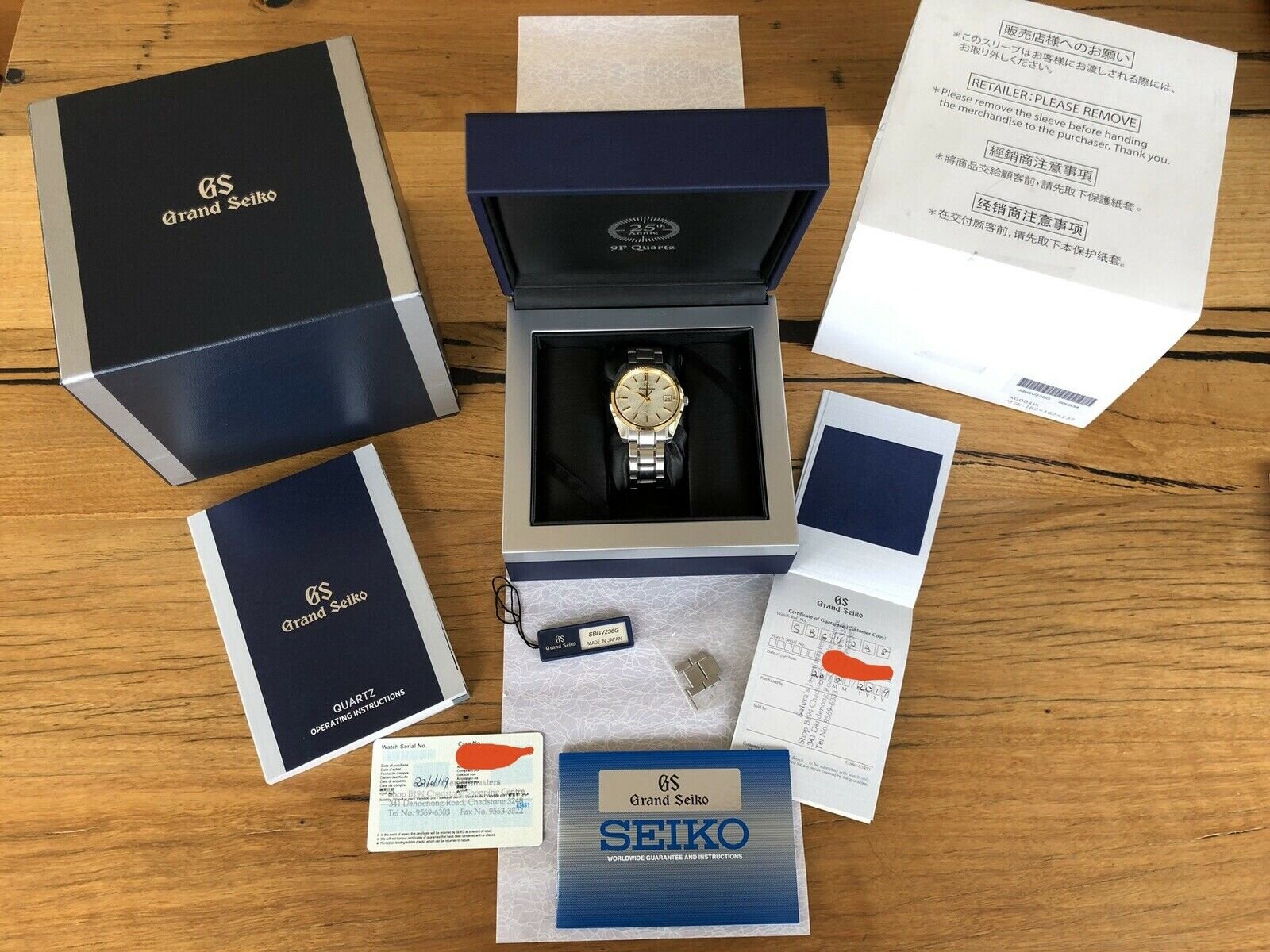 Grand Seiko SBGV238 Limited Edition - 2019