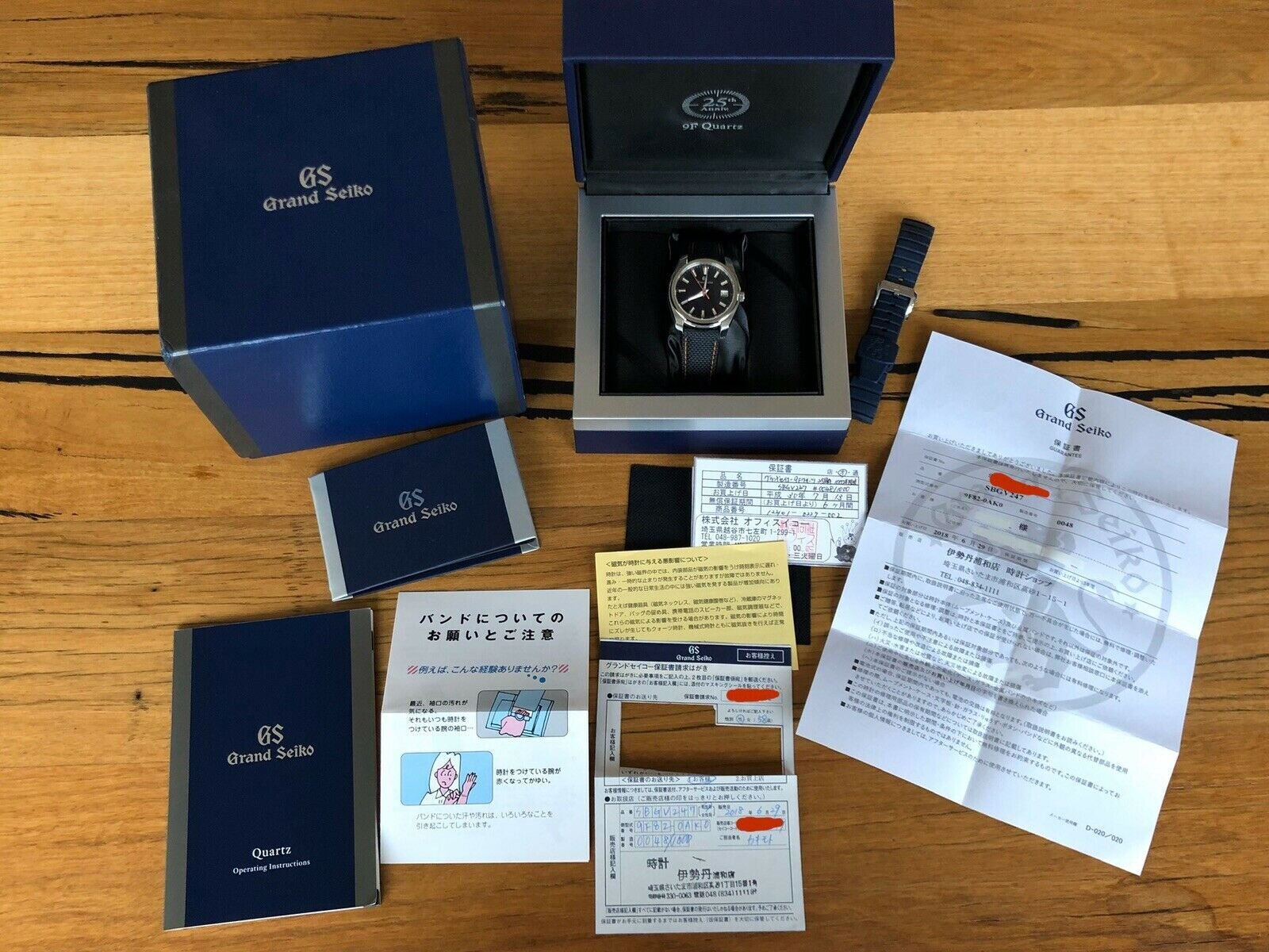 Grand Seiko SBGV247 9F82 Japanese Limited Edition - 2018