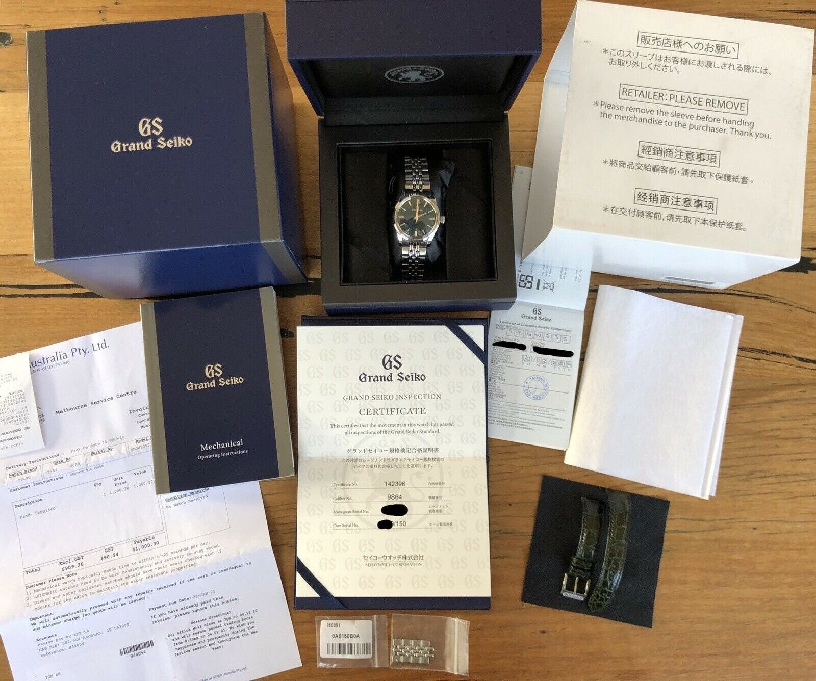 Grand Seiko SBGW255 Jade Mountain Limited Edition