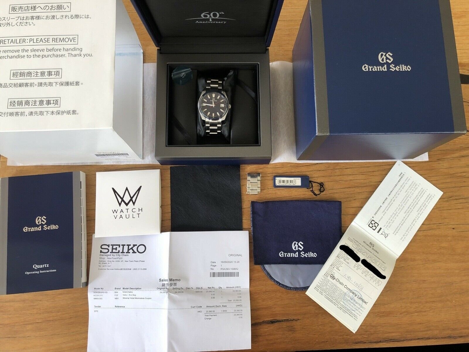 Grand Seiko Sport Collection Quartz SBGP015 Limited Edition - 2020