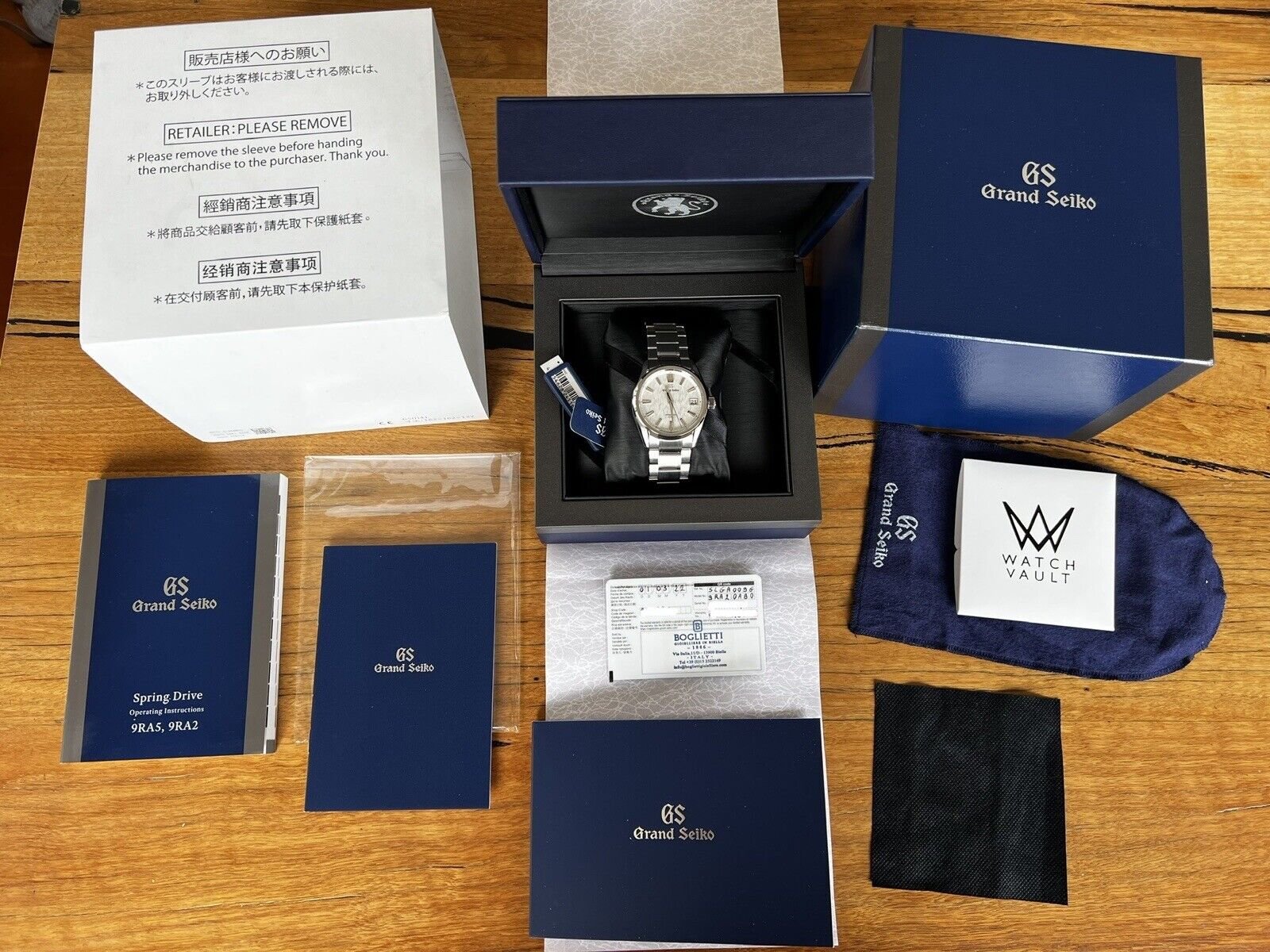 Grand Seiko White Birch Spring Drive SLGA009 - Brand New
