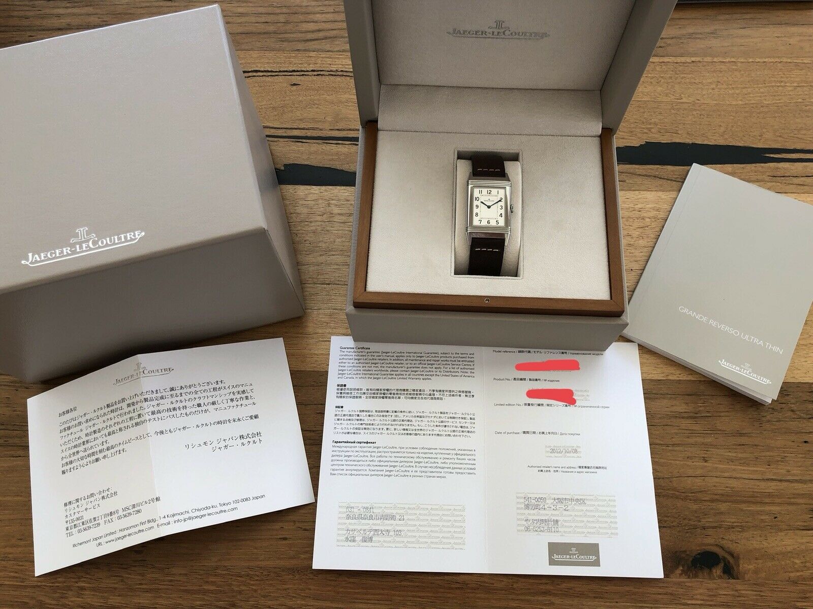 Jaeger LeCoultre Reverso Grande Ultra Thin 277.8.62 - 2012