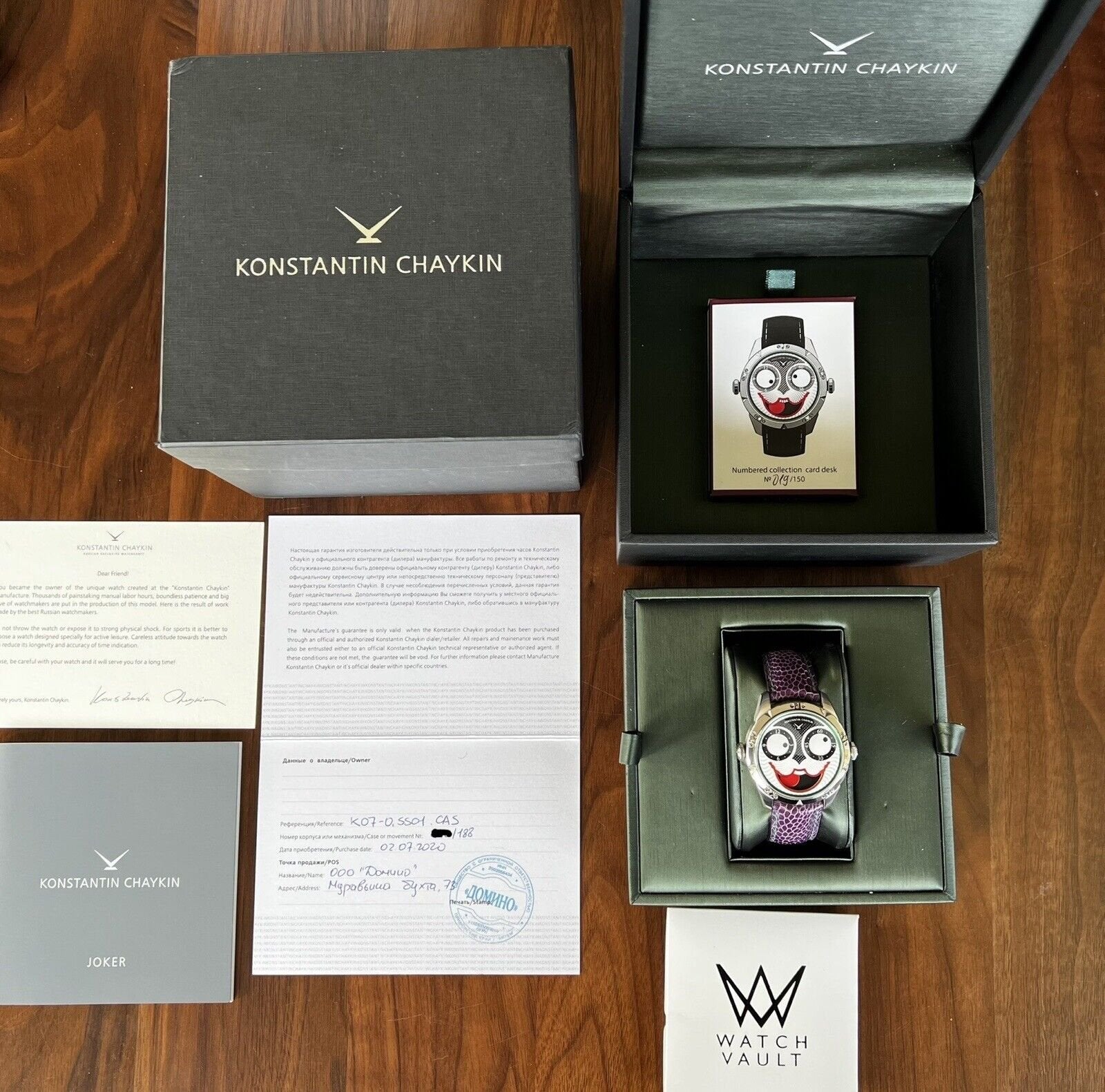 Konstantin Chaykin Joker Tigre De Cristal - 2020 – Watch Vault