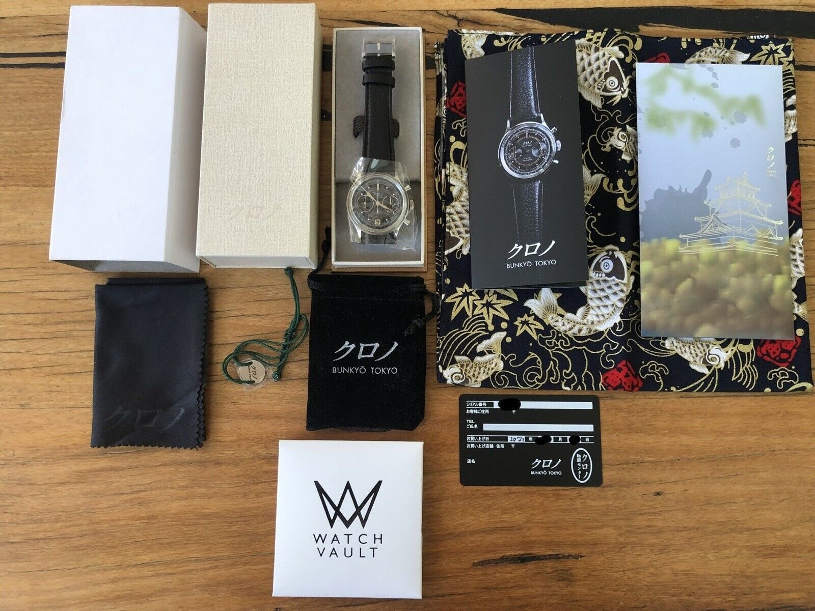 Kurono Tokyo Chronograph 2 - 2021
