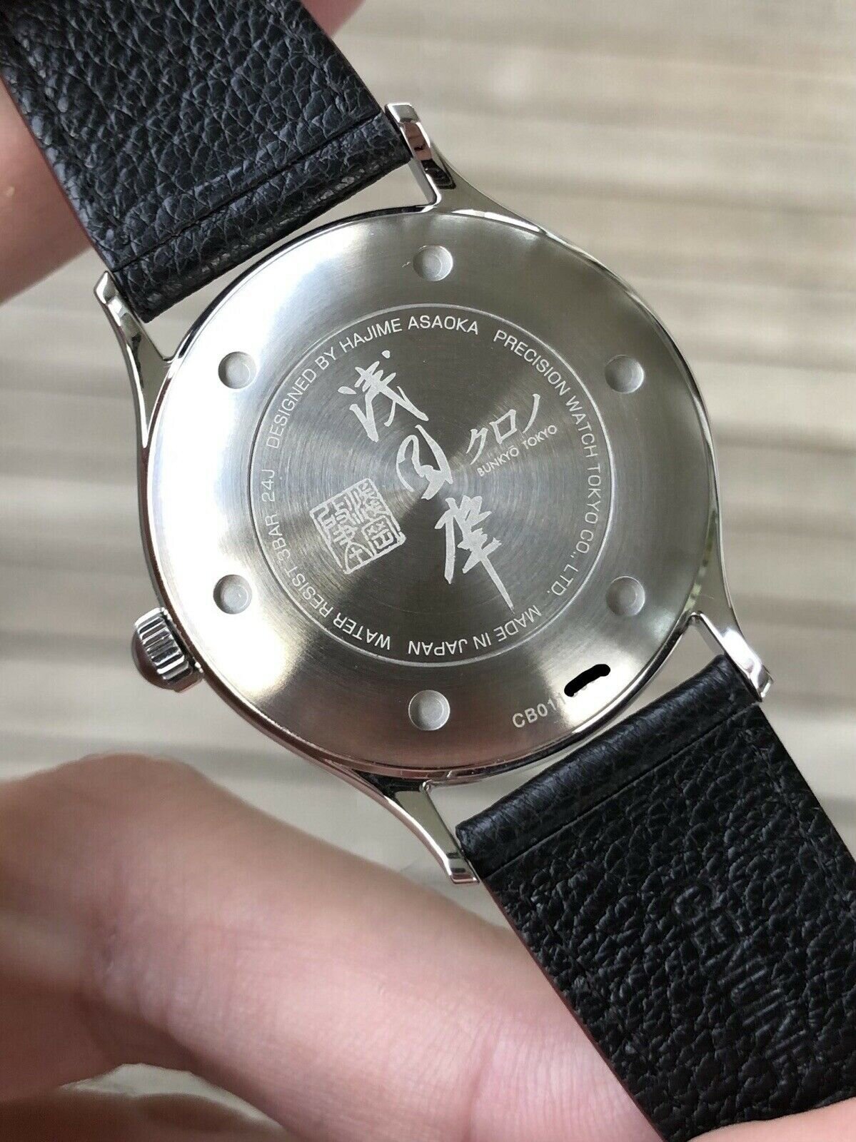 Kurono Tokyo Grande Akane Urushi Dial - 2021