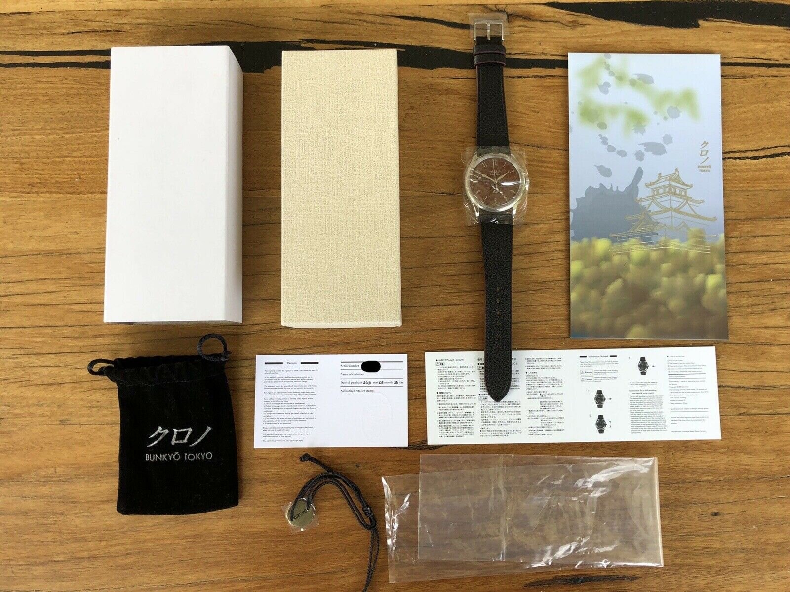 Kurono Tokyo Grande Akane Urushi Dial - Brand New