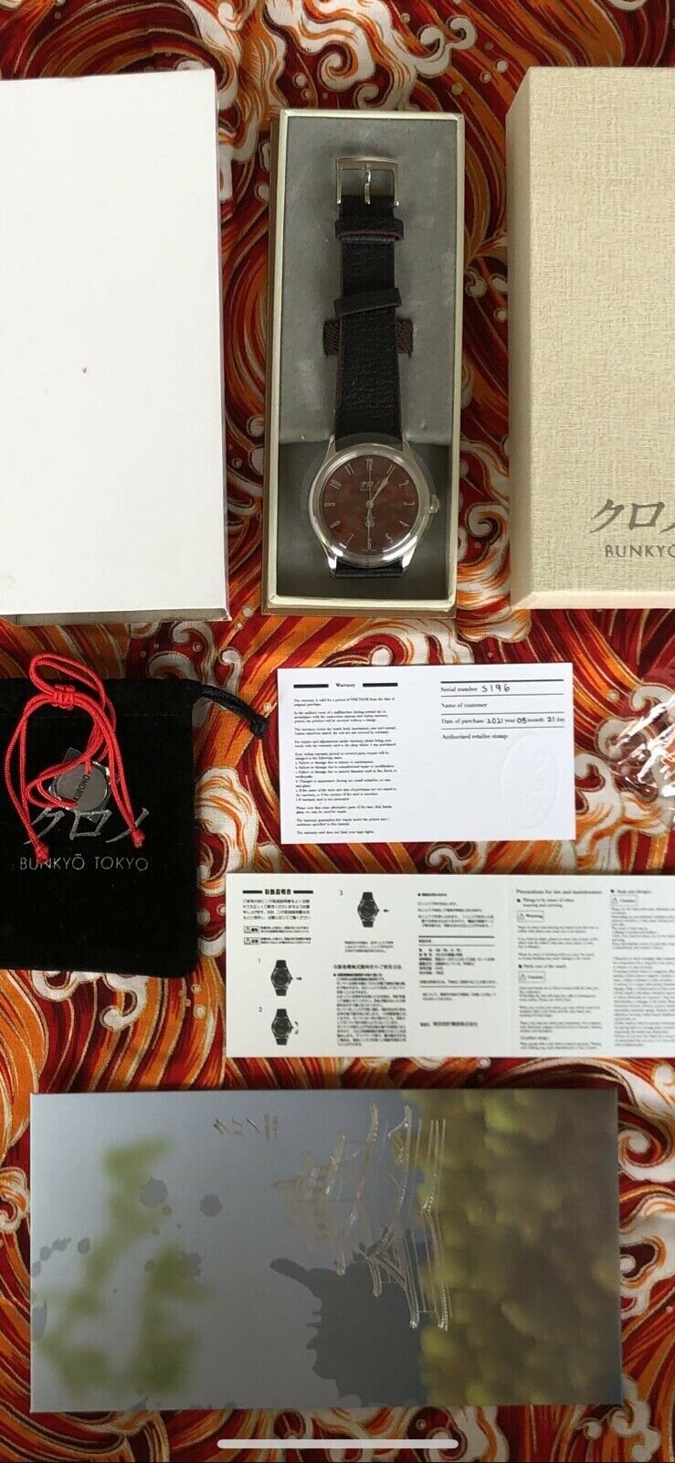 Kurono Tokyo Grande Akane Urushi Dial - Brand New