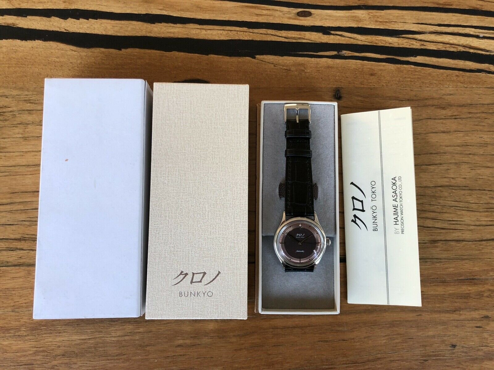 Kurono Tokyo Reiwa Copper - 2019