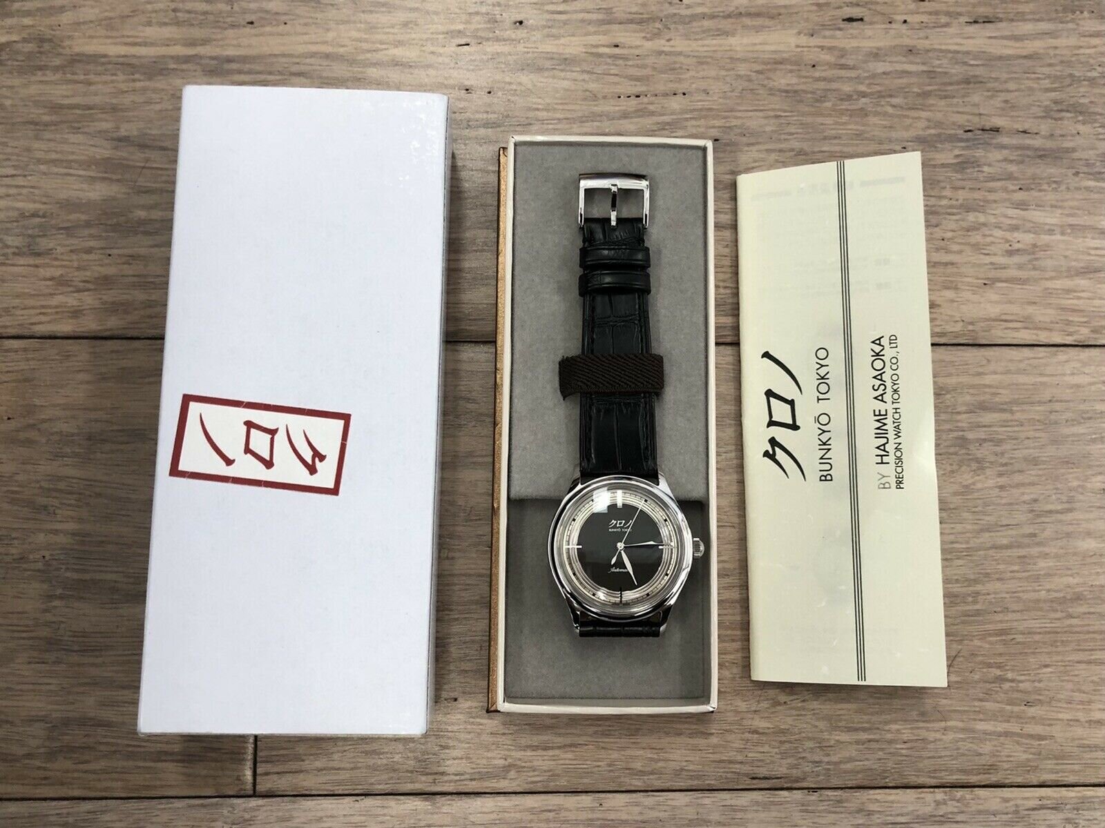 Kurono Tokyo Reiwa Silver