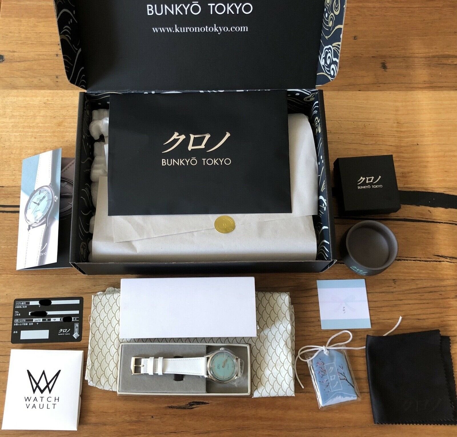 Kurono Tokyo Seiji - 2021