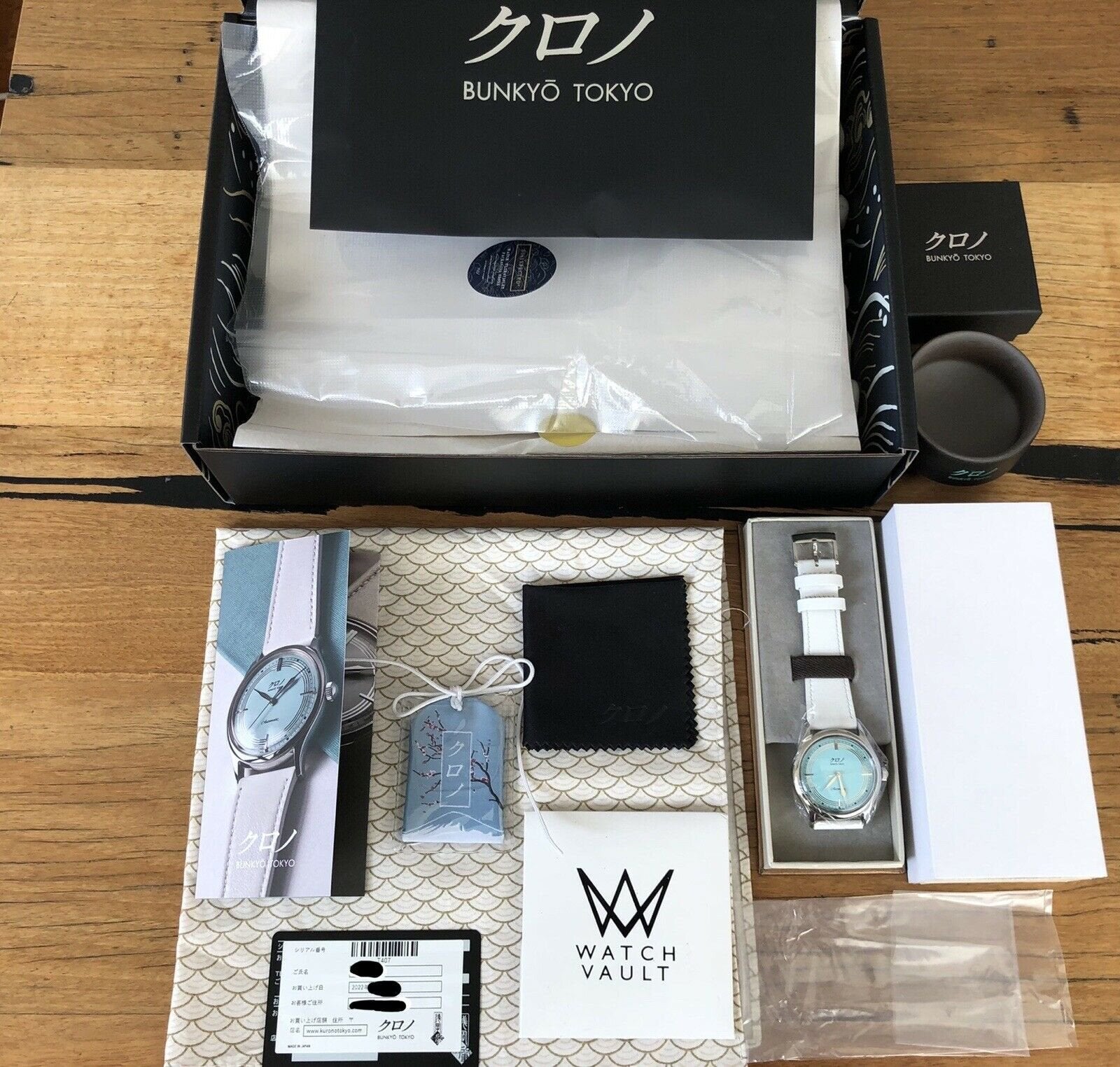 Kurono Tokyo Seiji - Brand New