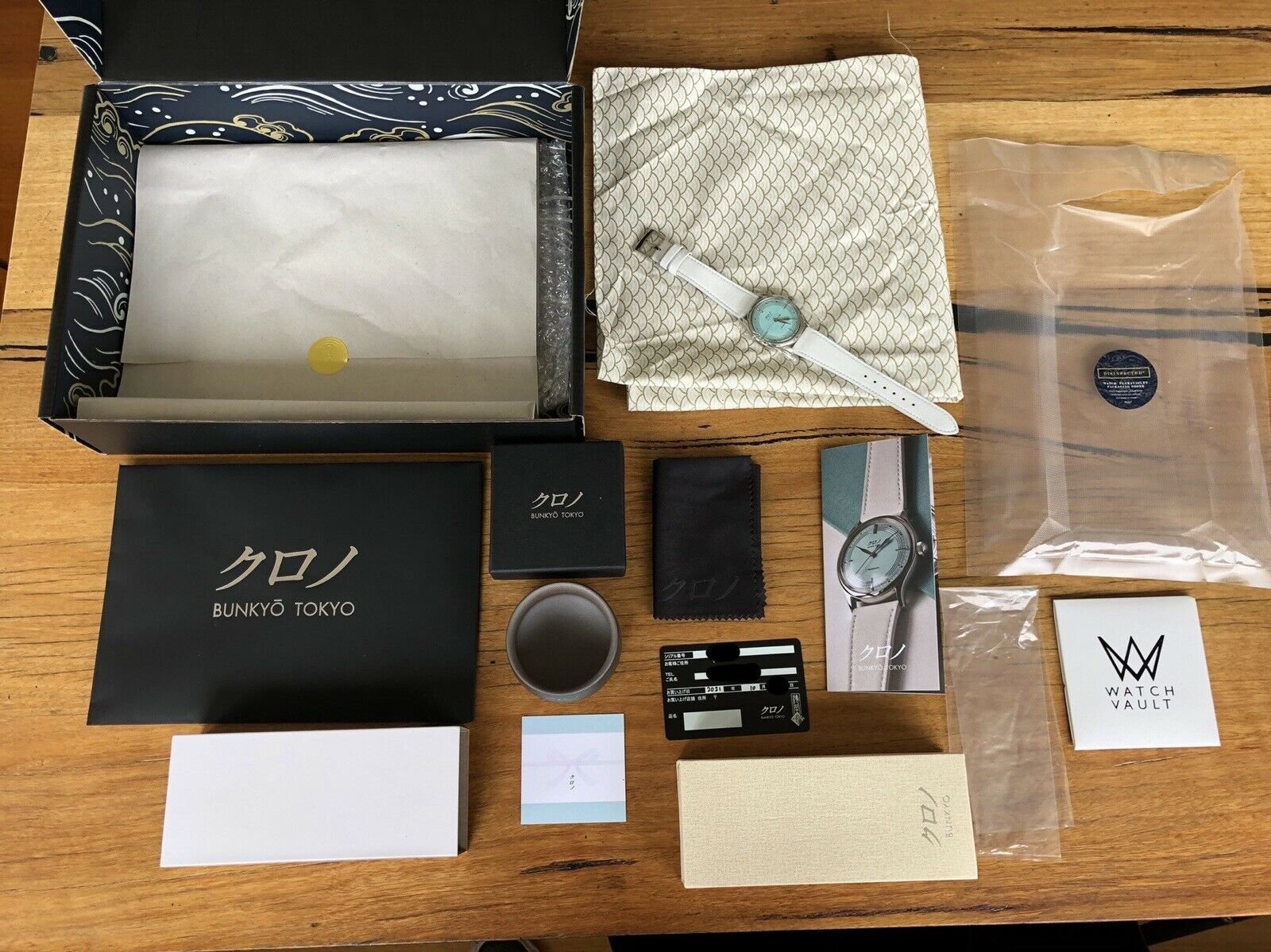 Kurono Tokyo Seiji