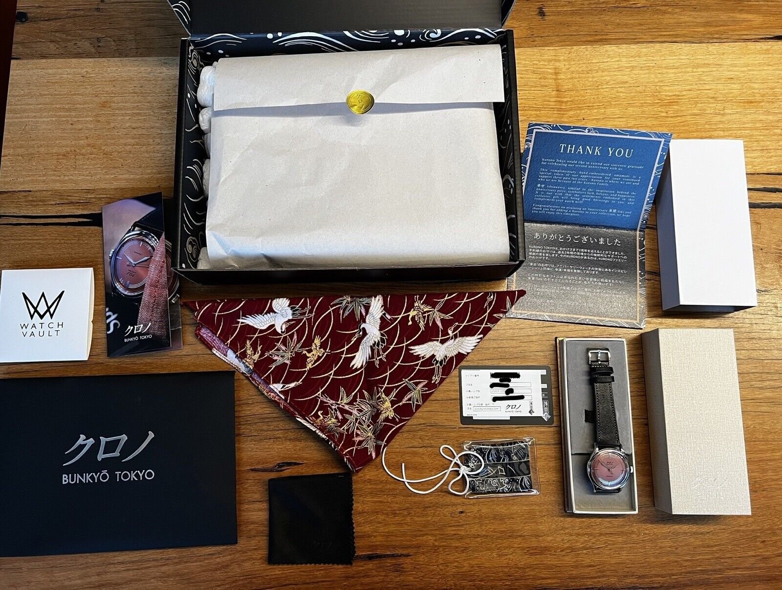 Kurono Tokyo Toki - 2021