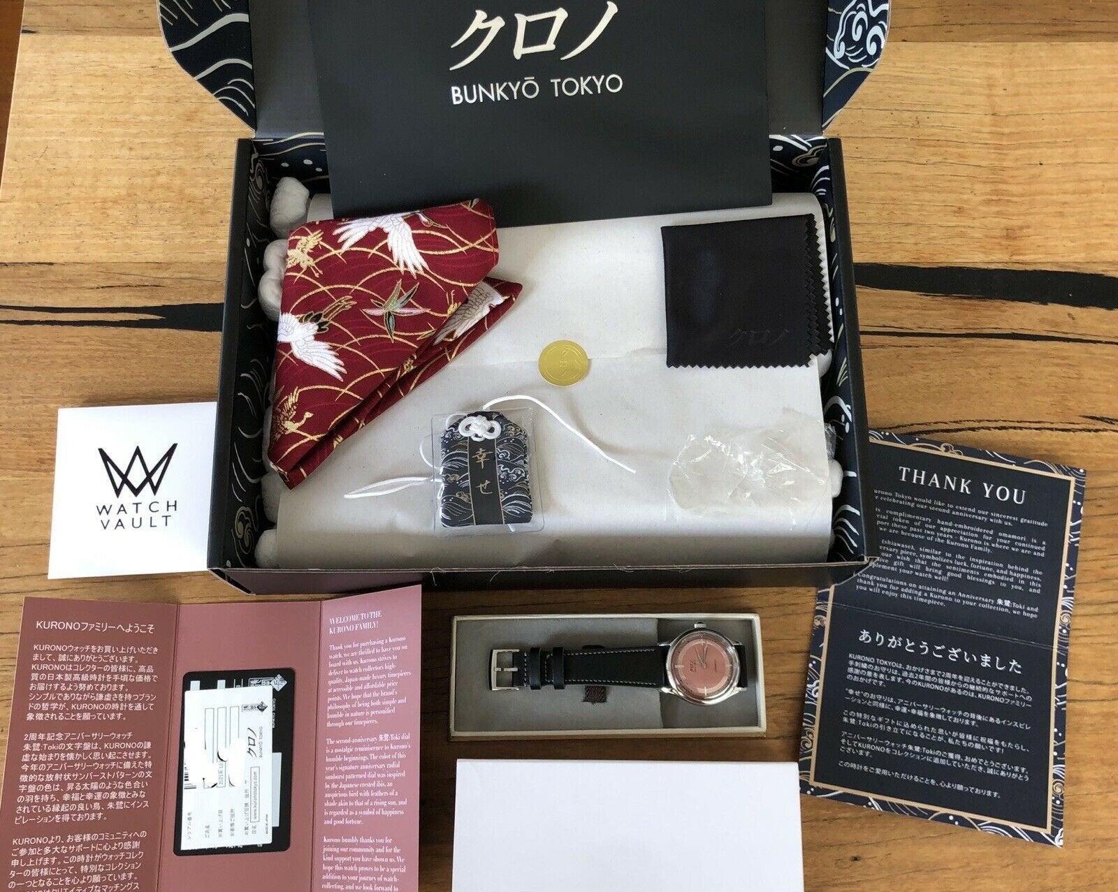 Kurono Tokyo Toki