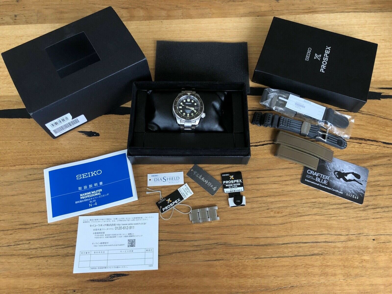 SEIKO Prospex MarineMaster Professional 300M SBDX017 - 2017