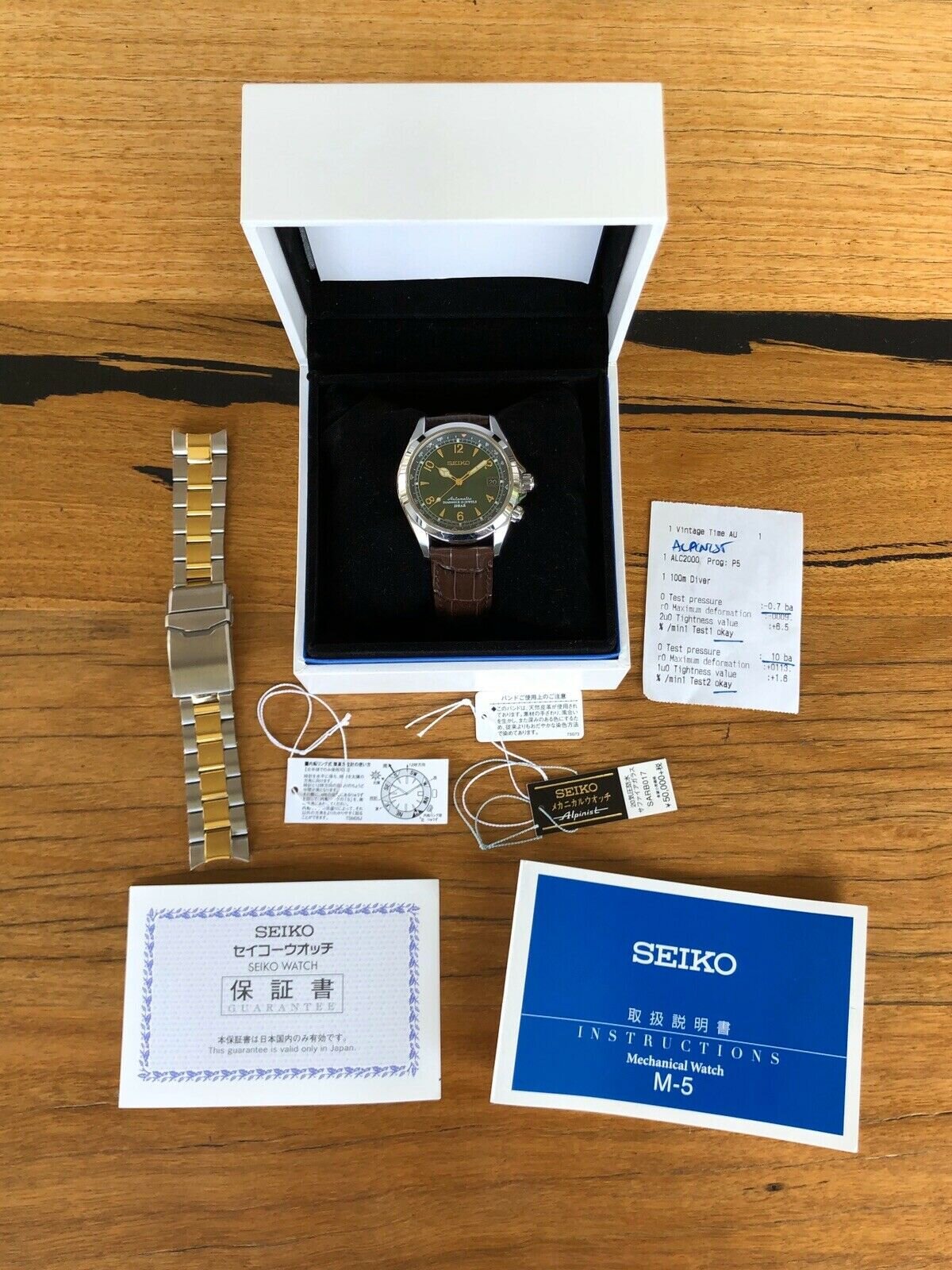Seiko Alpinist SARB017