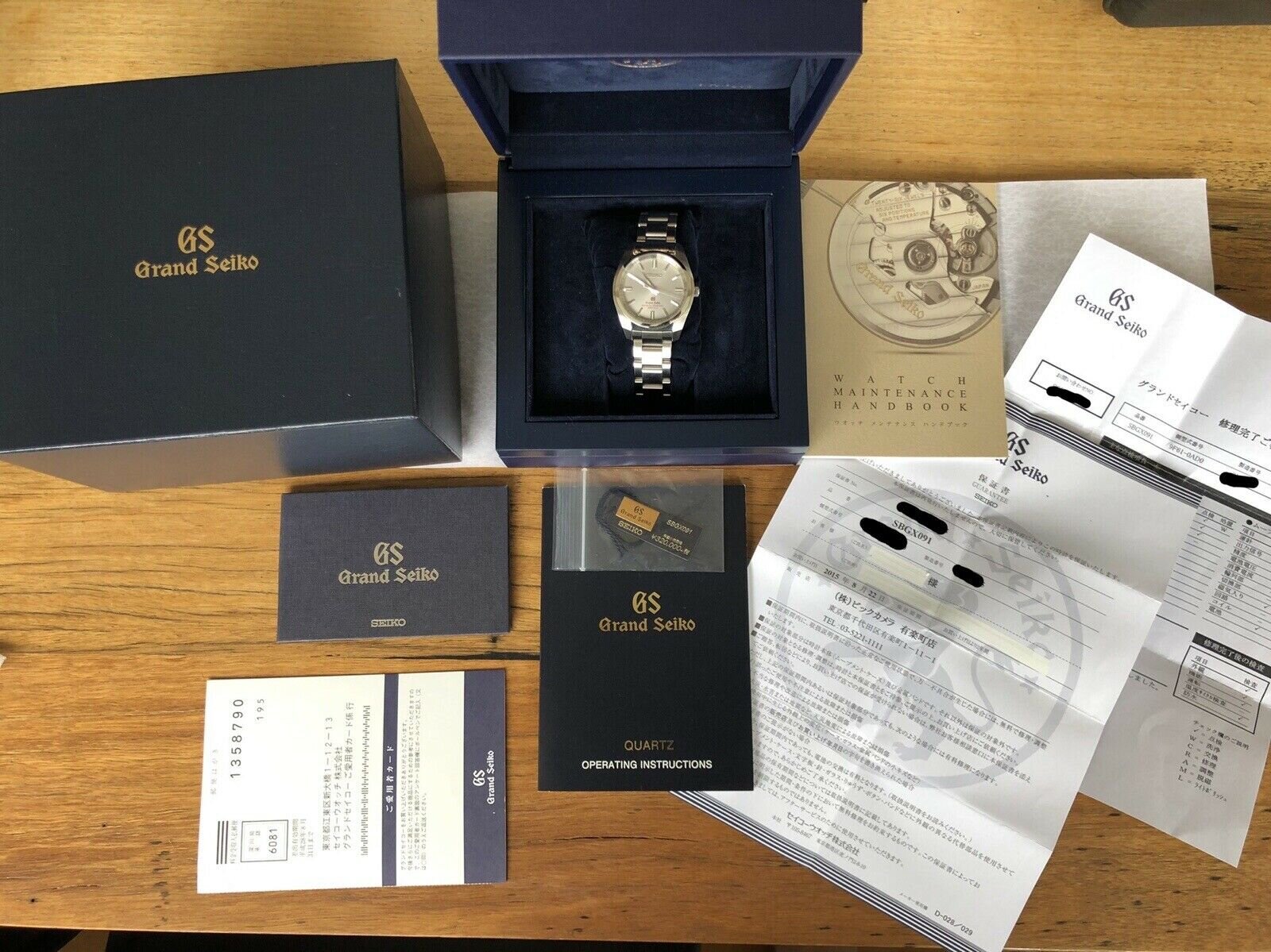 Seiko Grand Seiko 9F Quartz SBGX091 2015 Watch Vault Australia