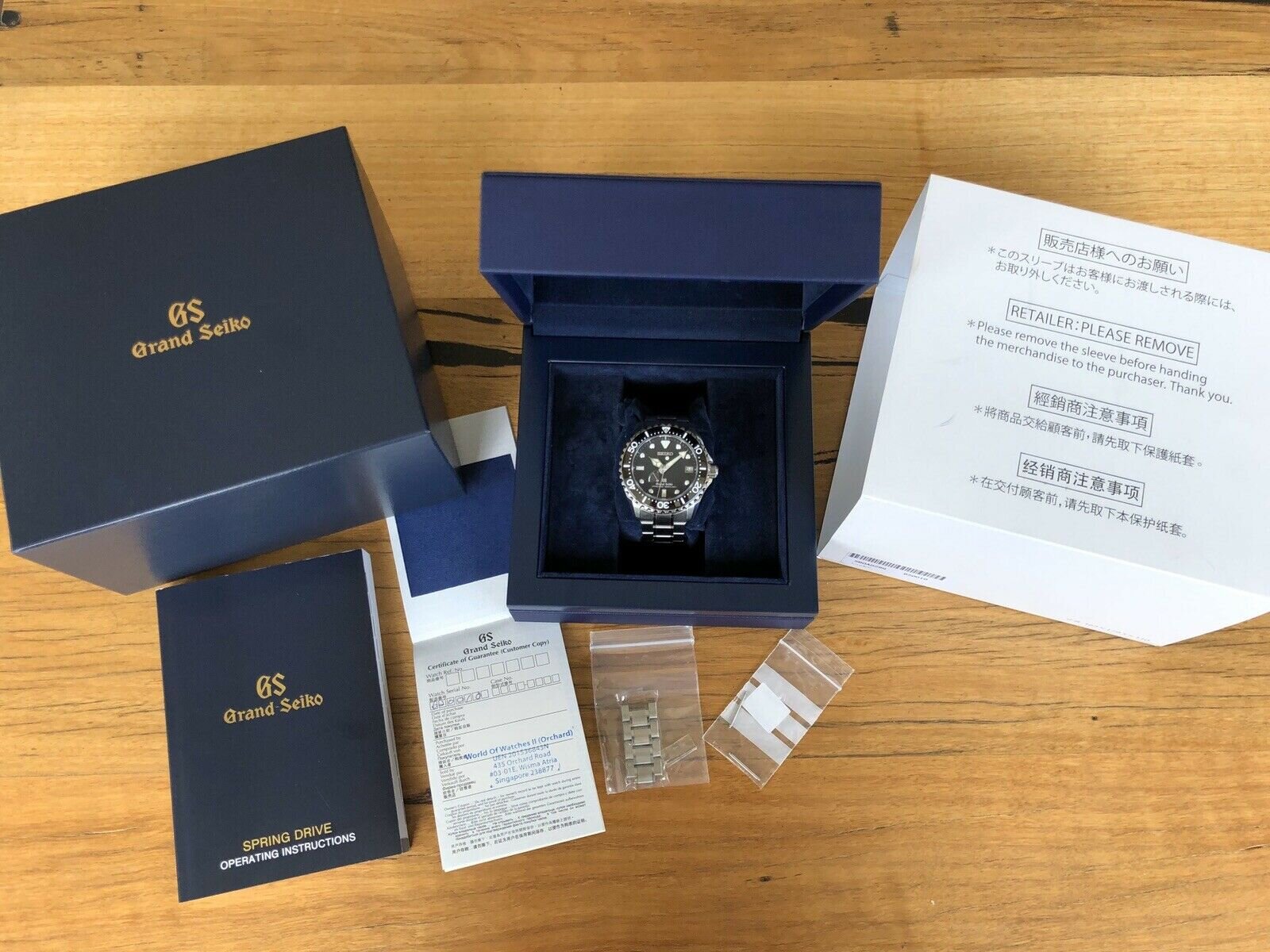 Seiko Grand Seiko SBGA029 Spring Drive - with box and papers