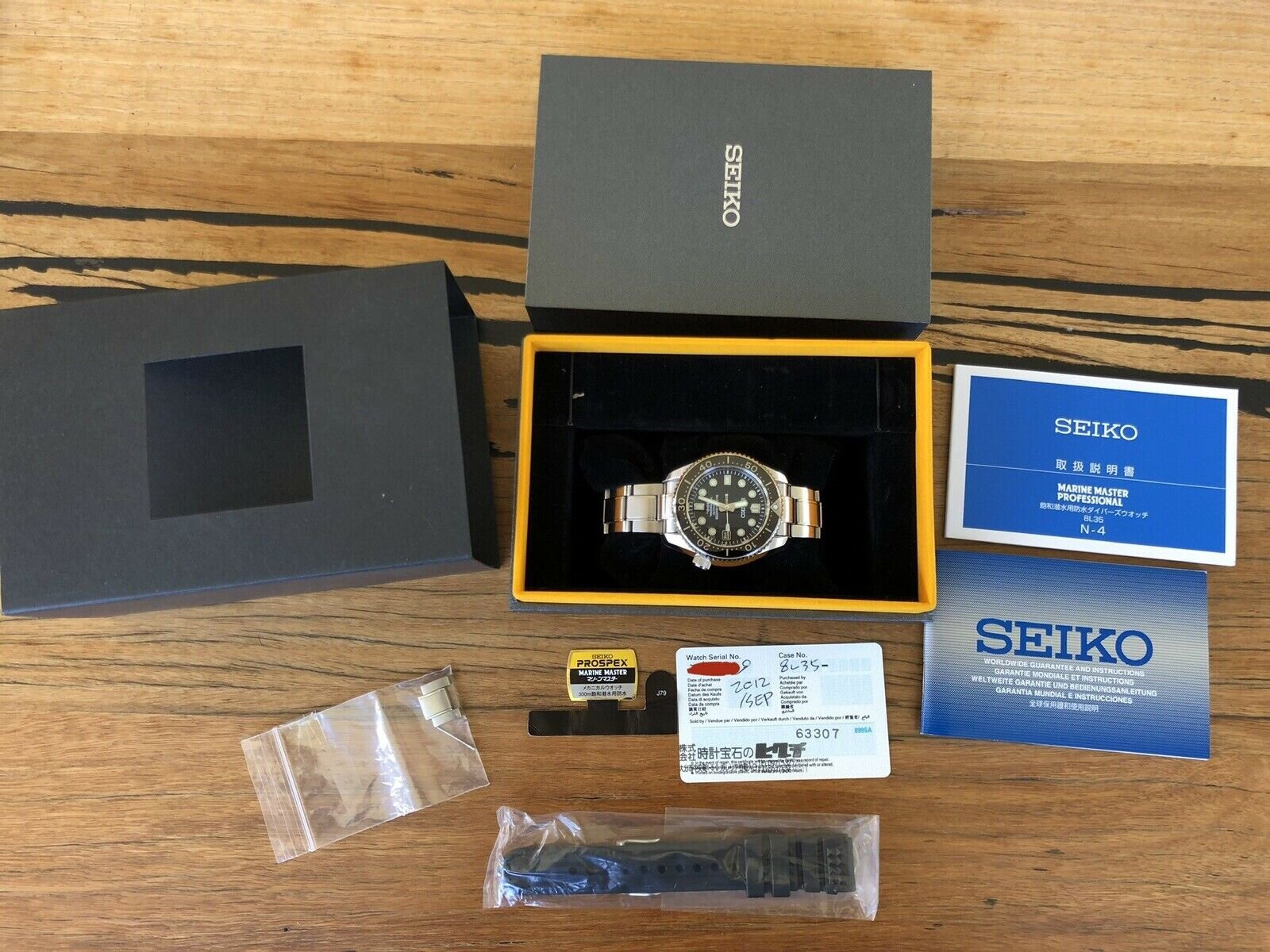 Seiko Marinemaster 300 SBDX001 - 2012